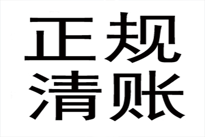 分手后达成还款及不再骚扰协议的合法性分析