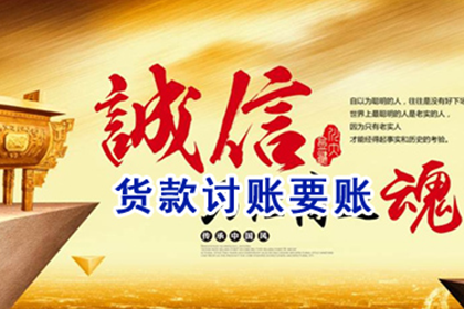 私人借贷逾期处理及投诉途径